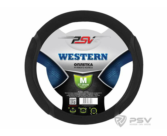 Оплётка на руль PSV WESTERN (Черный) M