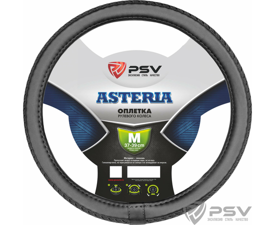 Оплётка на руль PSV ASTERIA (Черный) M