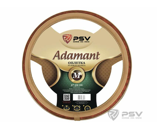 Оплётка на руль PSV ADAMANT (PRESTIGE) Fiber (Бежевый) М