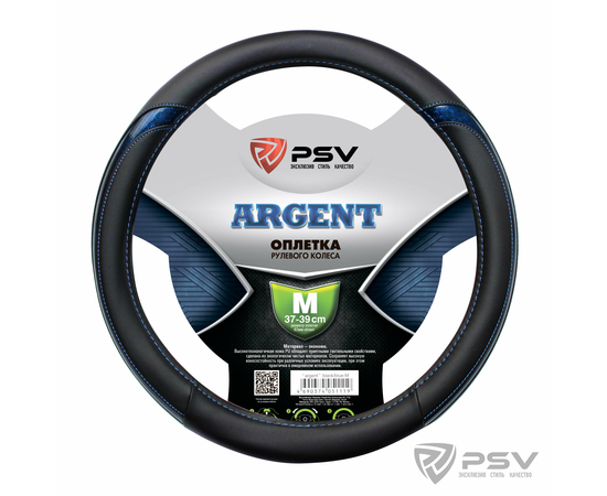 Оплётка на руль PSV ARGENT (Черно-Синий) M