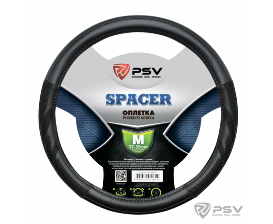 Оплётка на руль PSV SPACER (Черный) M