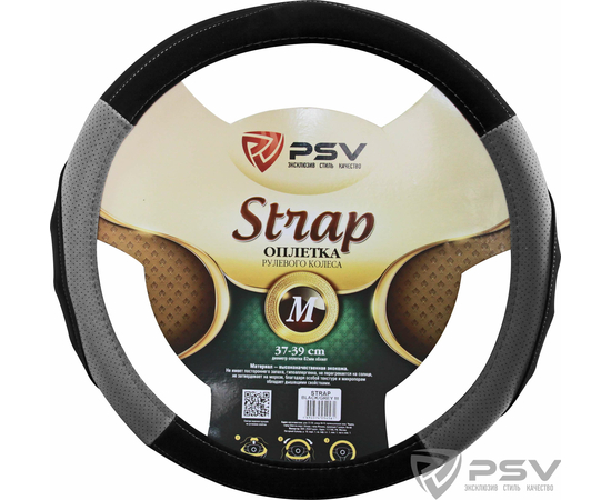 Оплётка на руль PSV STRAP Fiber (Черно-Серый) М